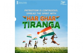 HarGharTiranga and #SelfieWithTiranga campaign