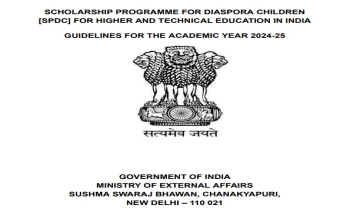 Scholarship Programme for Diaspora Children (SDPC)  for the academic year 2024-25